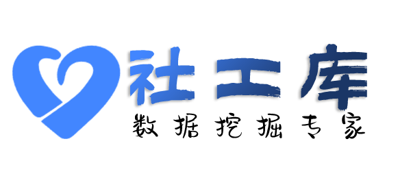 私密查询某人的口供记录